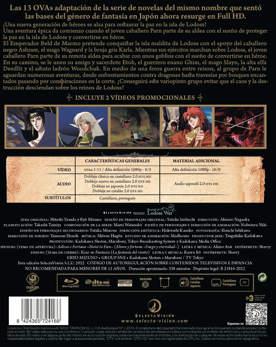 Record Of Lodoss War Edizione in...