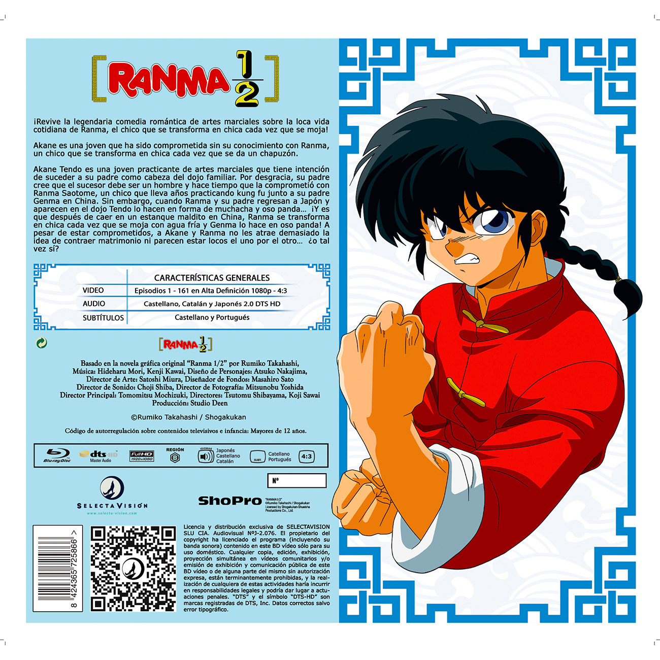 Ranma 1/2 Monster Box 2023