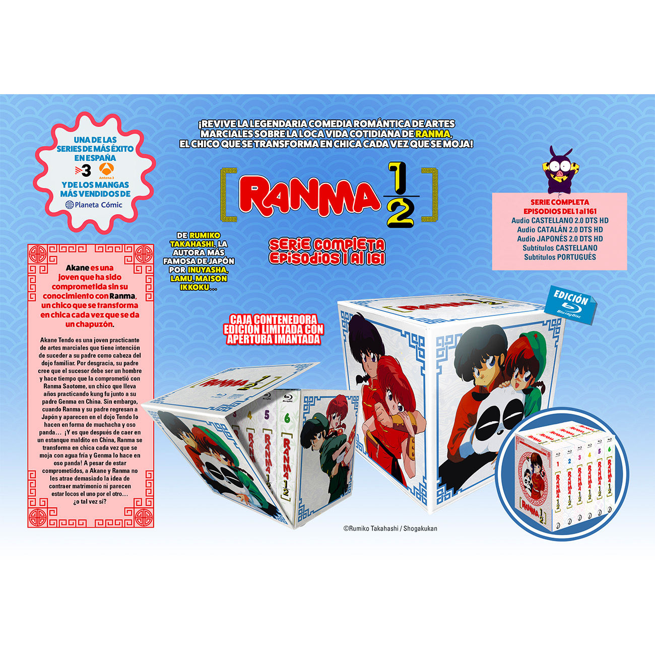 Ranma 1/2 Monster Box 2023