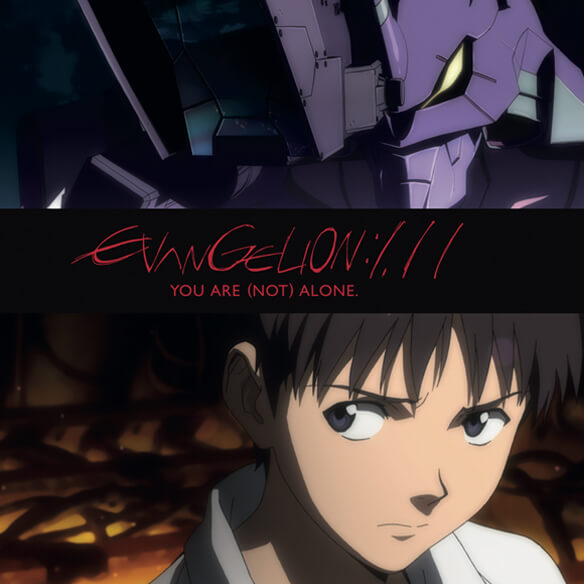 1.11. Evangelion Du bist (nicht) allein