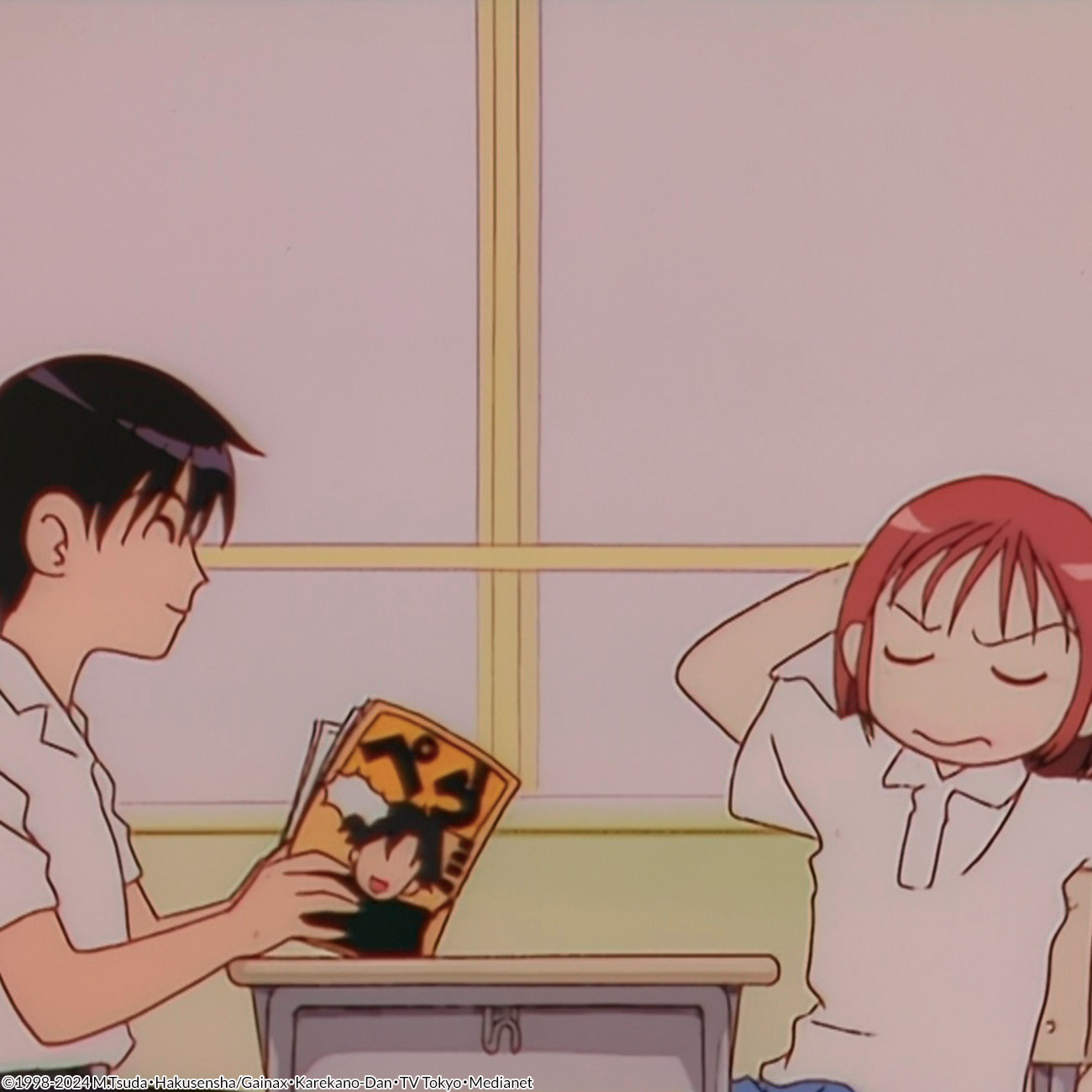 KARE KANO